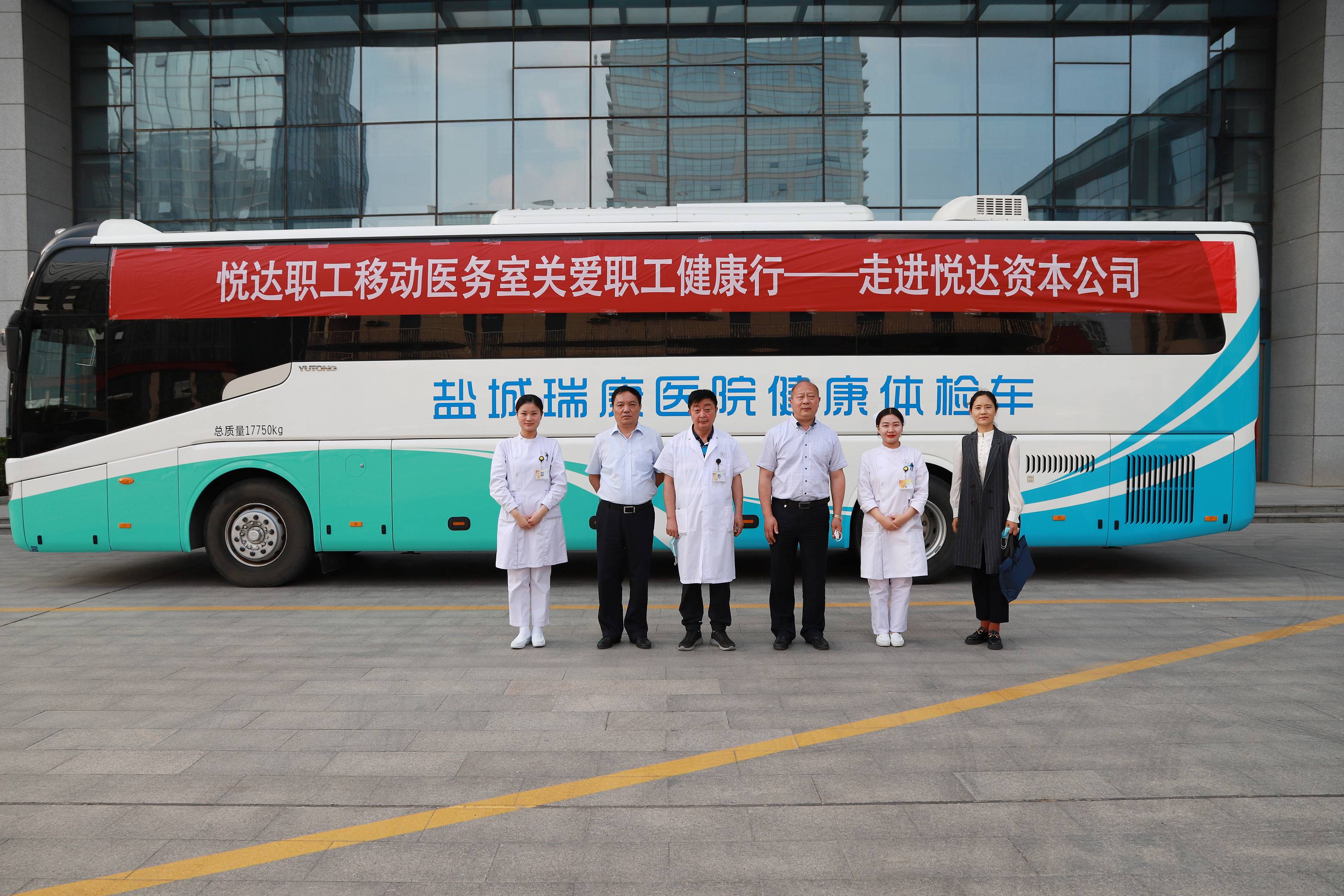 YH533388银河职工移动医务室关爱职工健康行—走进资本公司2_眸目压缩.jpg