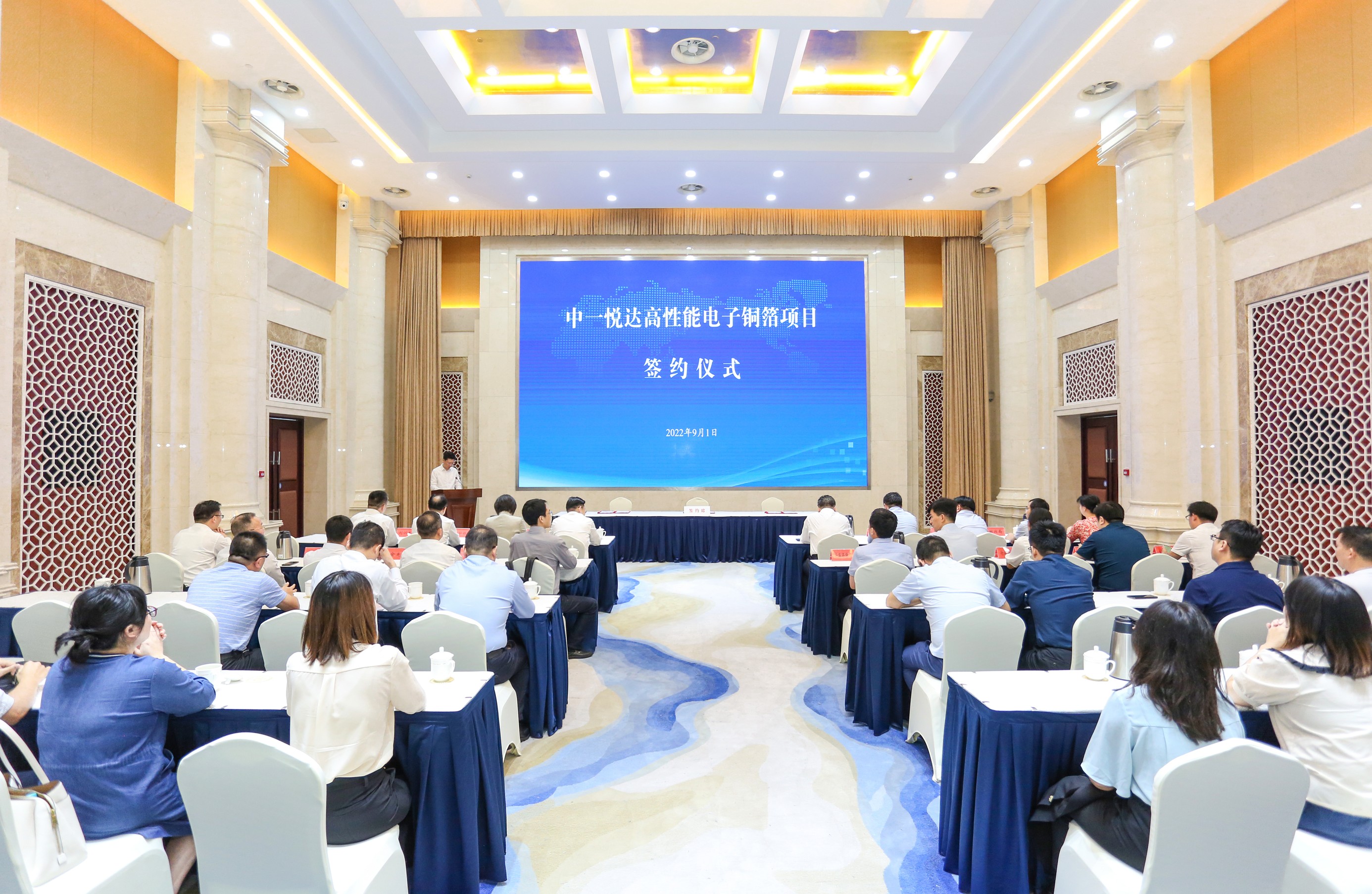 集团与中一科技举行“YH533388银河中一高性能电子铜箔项目”签约仪式3_眸目压缩.jpg