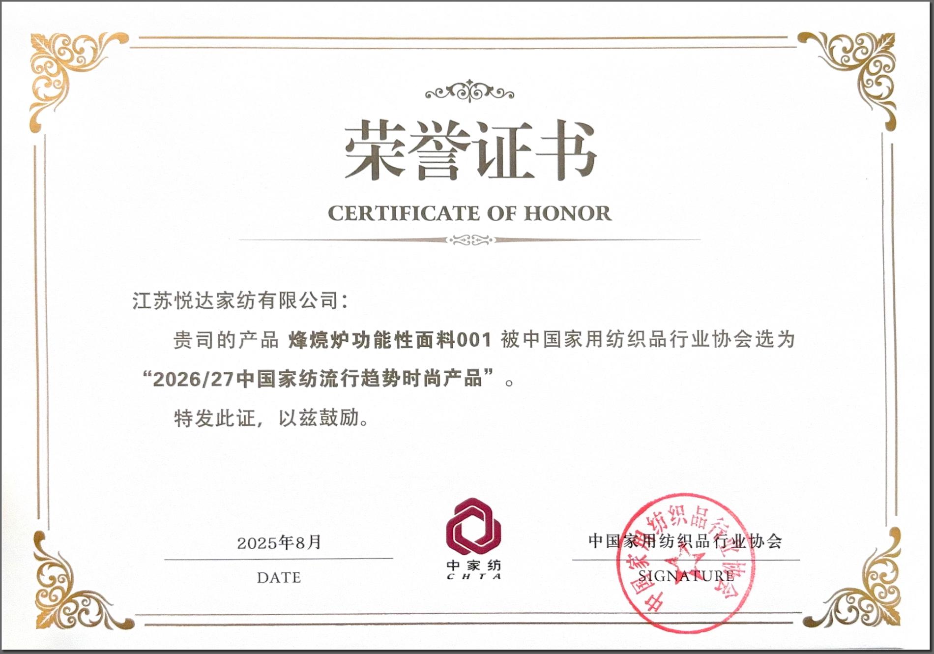2.产品研发类_1_副本.jpg 2.产品研发类_1_副本.jpg