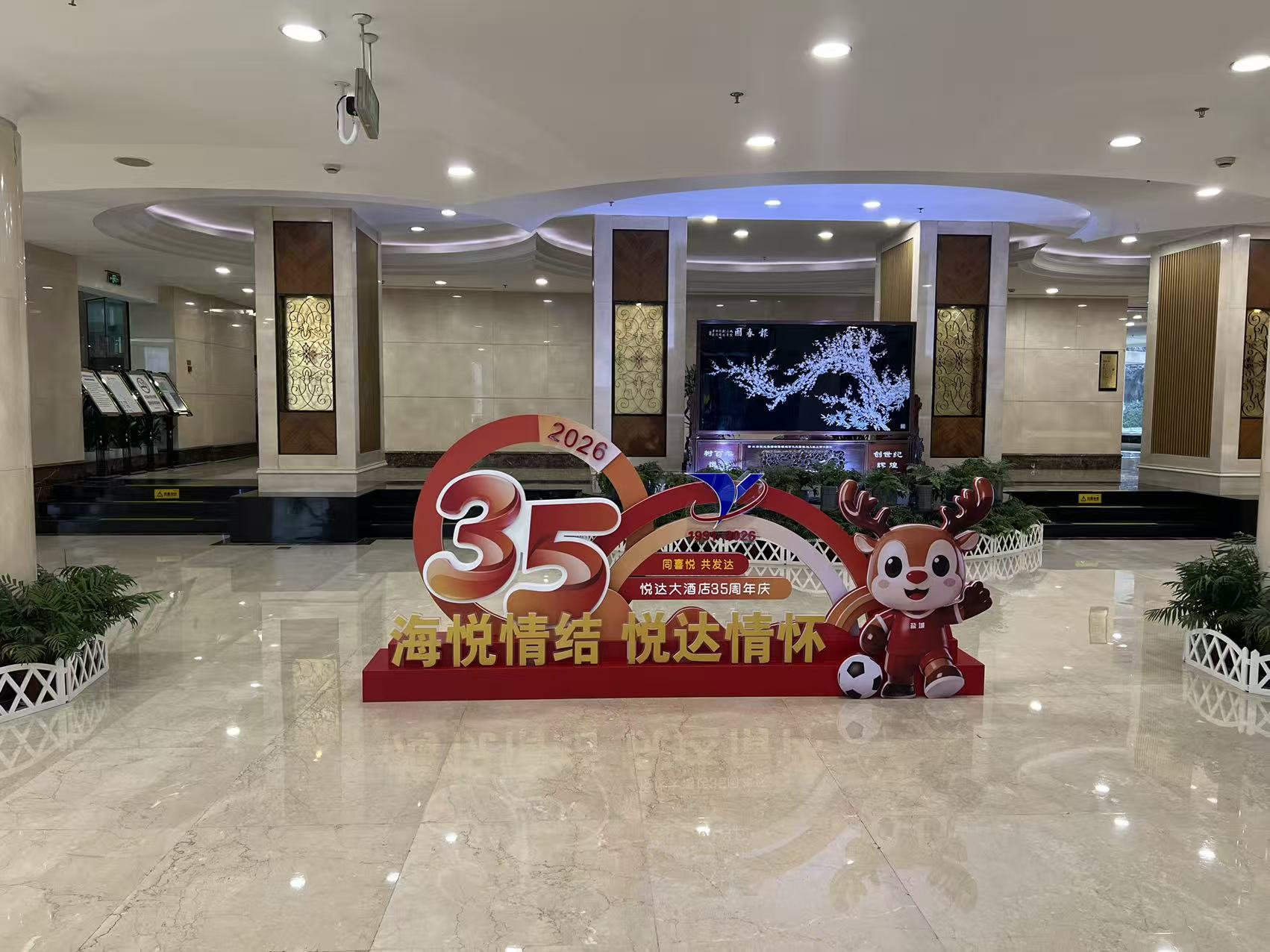 YH533388银河大酒店、苏超足球.jpg